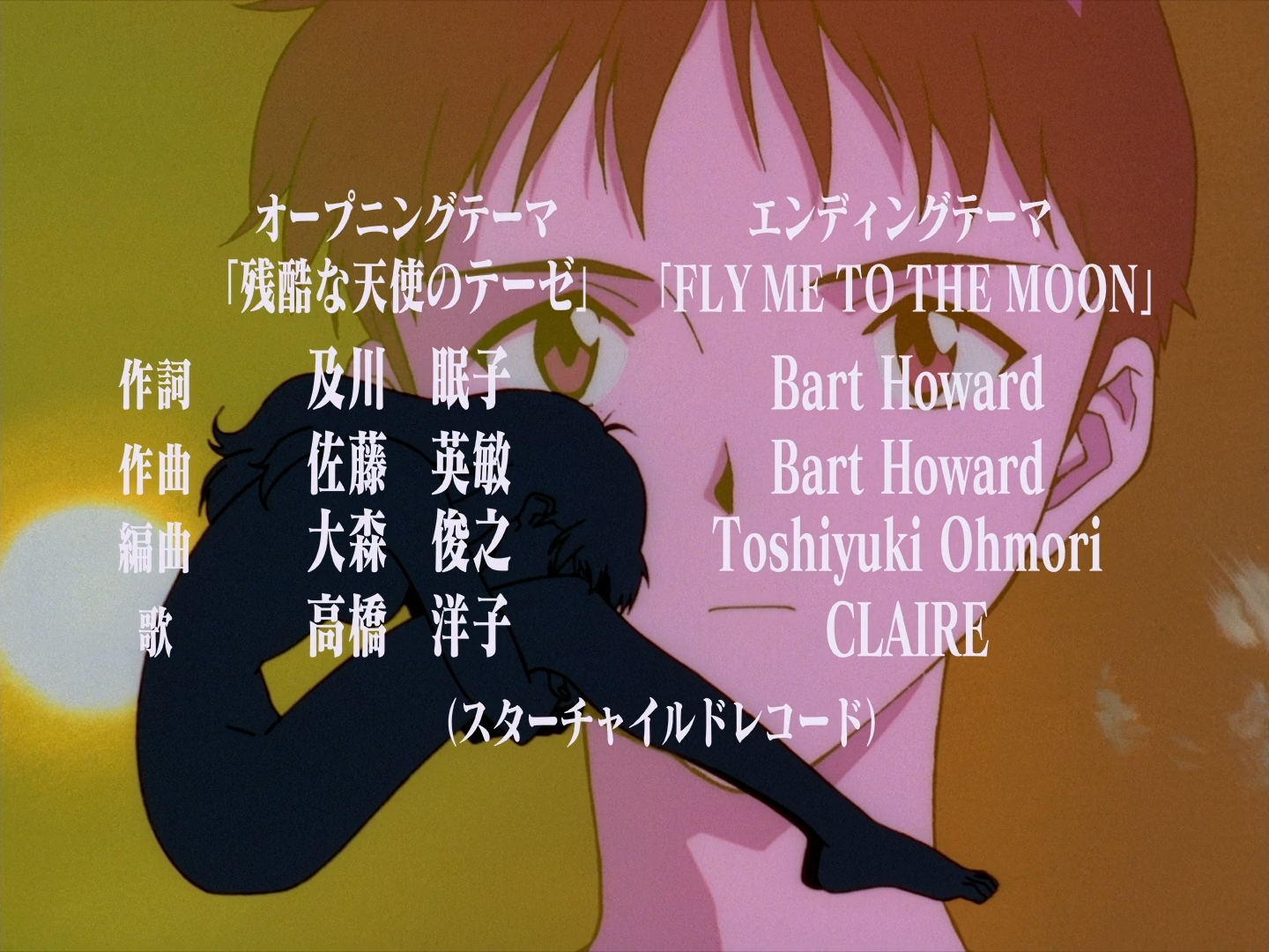 Neon Genesis Evangelion (TéConPastas)